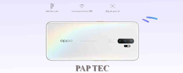 مواصفات وسعرالهاتف Oppo A5 2020