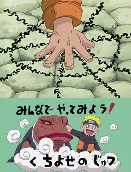 Kuchiyose no Jutsu (1.897 Suara)