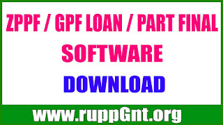 ZPPF / GPF LOAN/ PART FINAL SOFTWARE