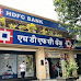 HDFC Bank increased the rate on bulk FD, now senior citizens will get strong interest of 7.65%.
