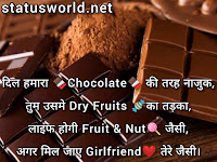 Chocolate Day 2021 Images