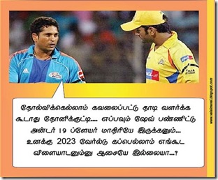 sukumar jpg