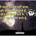 10 Most Adorable Hindi Romantic Shayari On My Whatsapp Message