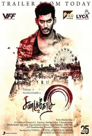 Sandakozhi 2 2018 Tamil HD Quality Full Movie Watch Online Free