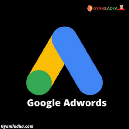 Adwords गूगल से पैसे कैसे कमाए?( google se paise kaise kamaye?)गूगल से पैसे कैसे कमाए जा सकते है?