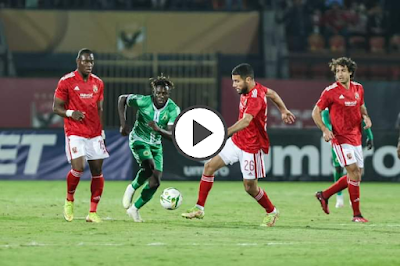 نتيجة مباراة الأهلي المصري و القطن الكاميروني