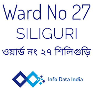 Ward no 27 Siliguri info Data India