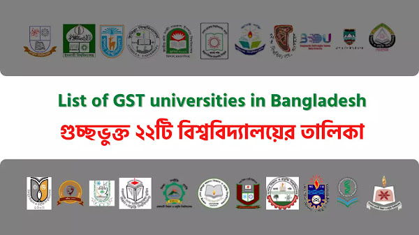 List of GST universities in Bangladesh