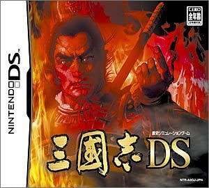 โหลดเกม ROM San Goku Shi DS .nds