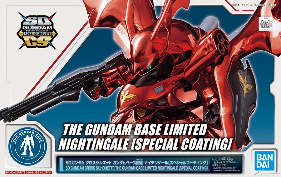 SDCS MSN-04II Nightingale [Special Coating] BOX ART