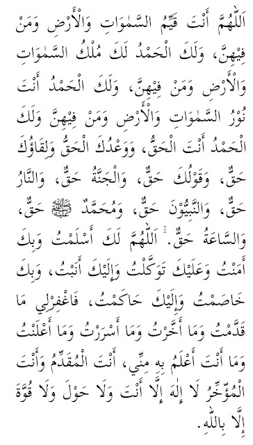 Cara Solat Tahajjud Yang Betul. Mudah, Ringkas & Ada Doa!