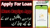 How to apply for loan in Mera Rupiya - Fair Credit Loan App 