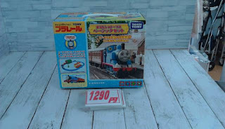 中古品　プラレール　きかんしゃトーマス　ベーシックセット　１２９０円