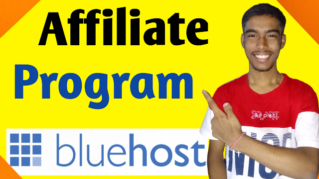 Bluehost Affiliate Program क्या है और इससे पैसे कैसे कमाएं ?