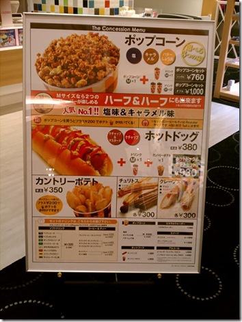 新しくなったトリアスの映画館に行ってみた 座席広すぎ 全館ベンチシート完備でかなりオススメ 福岡ch