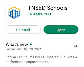 TNSED schools App      New Version Updated on September 18 , 2022