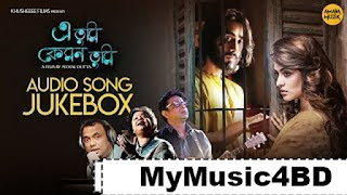 E Tumi Kemon Tumi 2018  Priyanka   Rezwan   Tamal bengali movie full mp3 audio music album downlaod