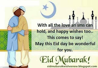 Eid Mubarak Wishes English