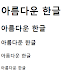 [Web] JSP 문법