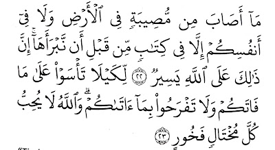 Surat Al-Hadid ayat 22-23 tentang sakit yang merupakan ketetapan Allah 