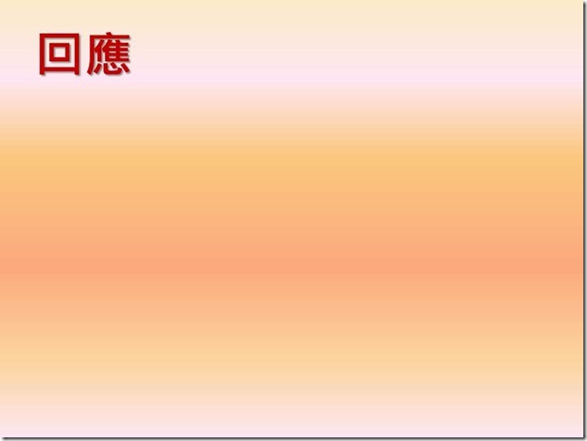 投影片10