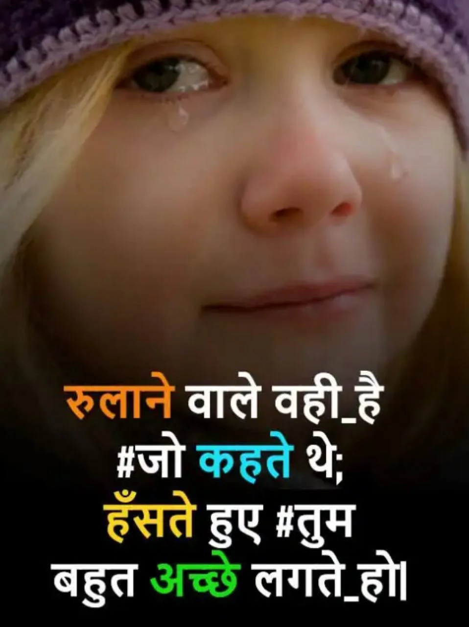 Heart broken shayeri & quotes in Hindi