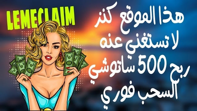 ربح عملة دوج كوين