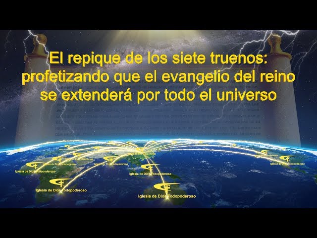 Iglesia de Dios Todopoderoso,Dios Todopoderoso,Relámpago Oriental