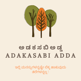 ಇಮೇಜ್