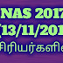 NAS 2017 - தேர்வு (13/11/2017) அன்று ஆசிரியர்களின் பணிகள்