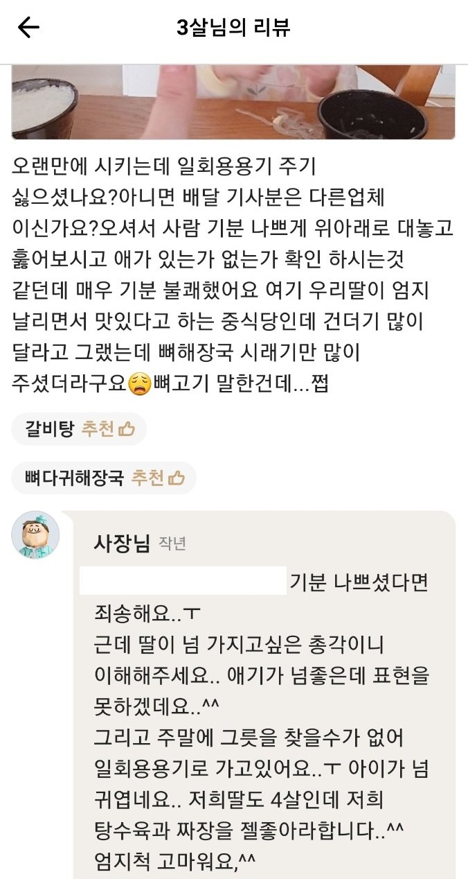  - 꾸르