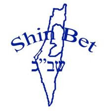 Shin Bet; Mata & Telinga Israel Di Jalur Gaza [ www.BlogApaAja.com ]