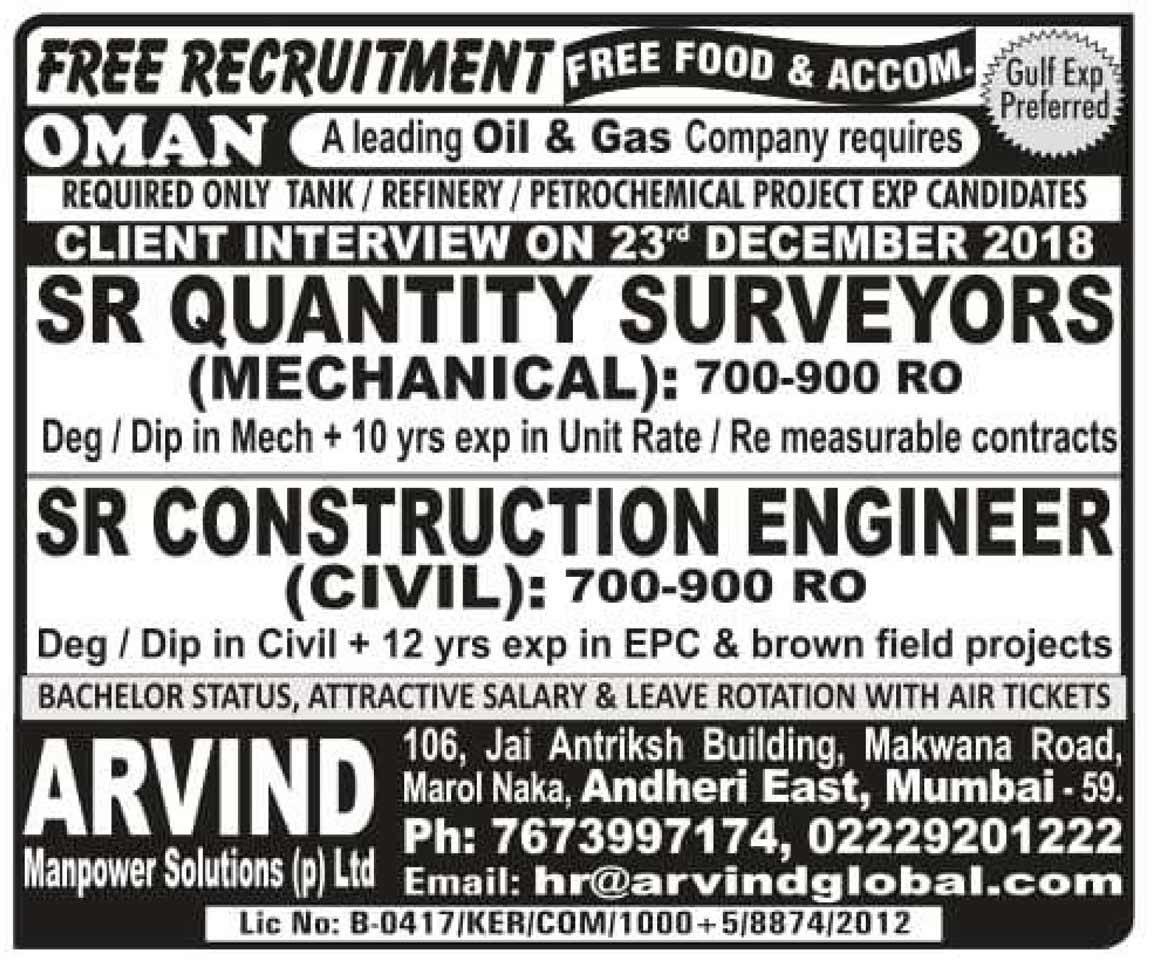 free job alert