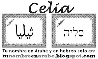 traducir el nombre de celia al hebreo