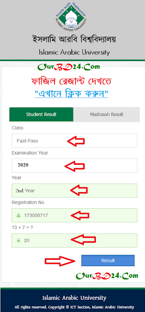 How to get Fazil 2nd Year Exam Result 2020 or 2023?