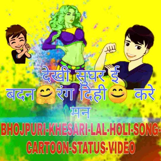 Happy Holi Whatsapp Status Video download | New Holi Status Video 2022