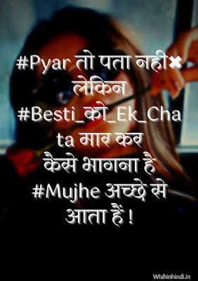 Hindi Captions Instagram For Girl