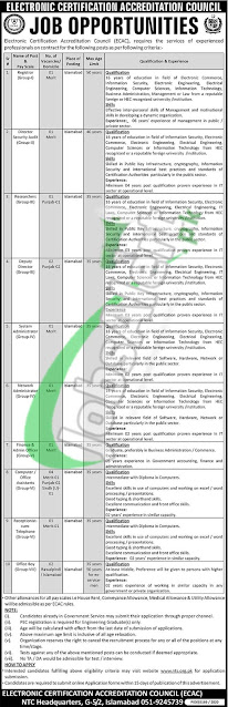 Electronic Certification Accreditation Council Jobs 2021 ECAC Pakistan