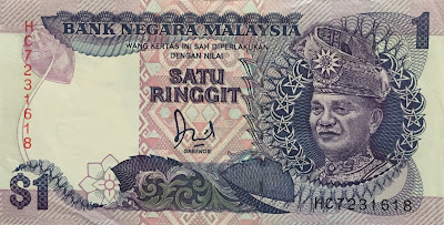 1 Ringgit Malaysia banknote 