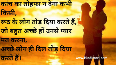 hindi shayari song, hindi shayari video, hindi shayari gana, hindi shayari love, हिंदी शायरी, हिंदी शायरी वीडियो, हिंदी शायरी सॉन्ग, हिंदी शायरियां, हिंदी शायरी रिंगटोन, हिंदी शायरी हिंदी शायरी, हिंदी शायरी बेवफाई, hindi shayari ख्वाहिश, गजल shayari hindi, hindi shayari दोस्ती, बेवफाई shayari hindi, हिंदी शायरी hindi shayari, hindi shayari 15 second, hindi shayari 1 minute, hindi shayari 10 second, hindi shayari 10 second ka, hindi shayari 15 second ka, hindi shayari 1 minute ka, hindi shayari 10 minute ka, top 10 hindi shayari, shayari hindi 1 hour, hindi shayari number 1, hindi shayari 1, hindi shayari 2021, हिंदी शायरी 2021, हिंदी शायरी 2020, हिंदी शायरी 2021 की, हिंदी शायरी 2020 का, हिंदी शायरी 2000, हिंदी शायरी 2021 न्यू, हिंदी शायरी 2020 की, hindi shayari 2 line, shayari 2 hindi, hindi shayari bhejiye 2, hindi mein shayari 2, hindi shayari love sad 2 lines, hindi shayari bahubali 2, shayari 2 hindi mai, shayari bhejiye 2 hindi mai, हिंदी शायरी 30 सेकंड, hindi shayari 30 second, hindi shayari 30 minute, hindi shayari 30 second ki, hindi shayari 3 second, hindi shayari 30 second video, 3d shayari hindi, hindi sad shayari 30 second, hindi shayari 4 line, hindi song dj 4 shayari, akhiyan mein shayari hindi mein 888, aankhon mein shayari hindi mein 999, akhiyan mein shayari hindi mein 999, shayari hindi mein 999, shayari hindi badge 99, kali aankhen shayari hindi mein 999, 90s hindi shayari