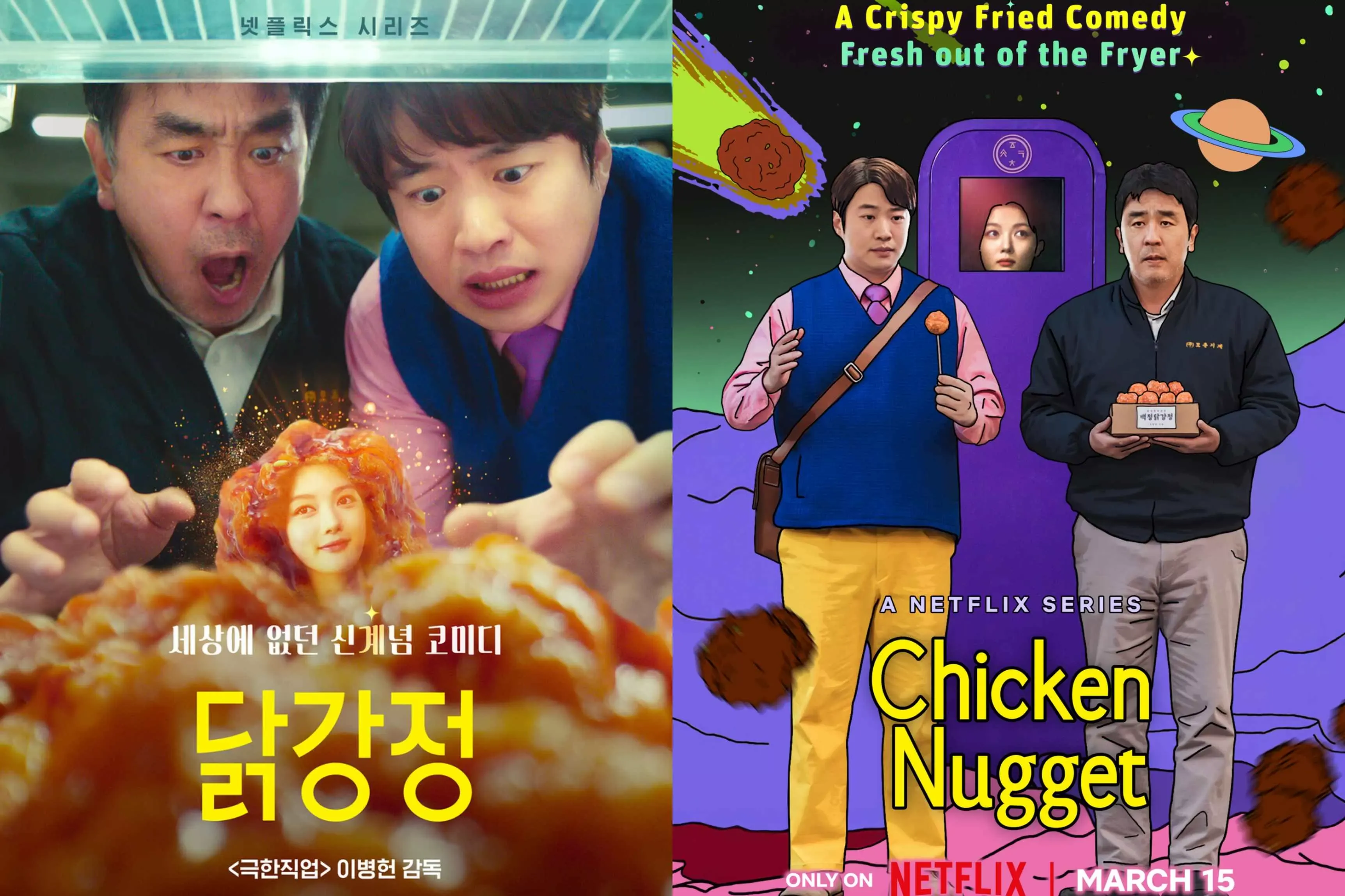 Chicken Nugget Season 2