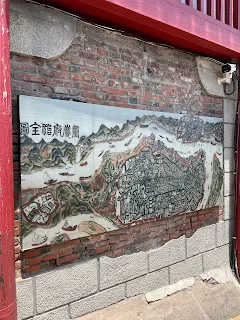 old maps of Shancheng Budao, Consulate Lane