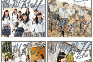 Discography HKT48