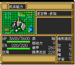 sr3_v1013