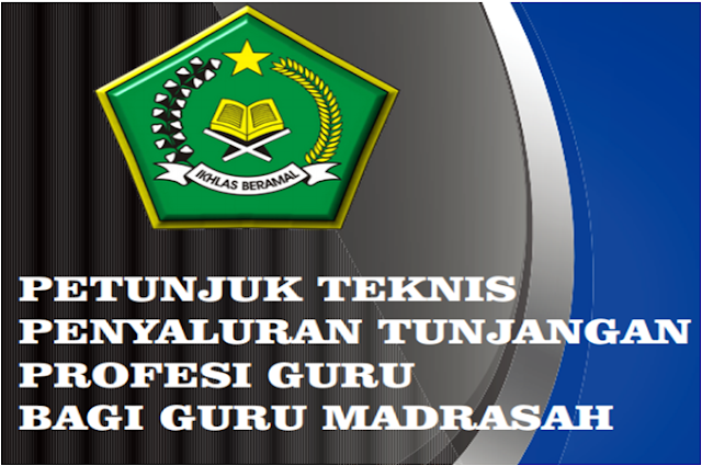 37 Kreteria Guru Penerima Tunjangan Profesi Bagi Guru Madrasah Tahun 2019