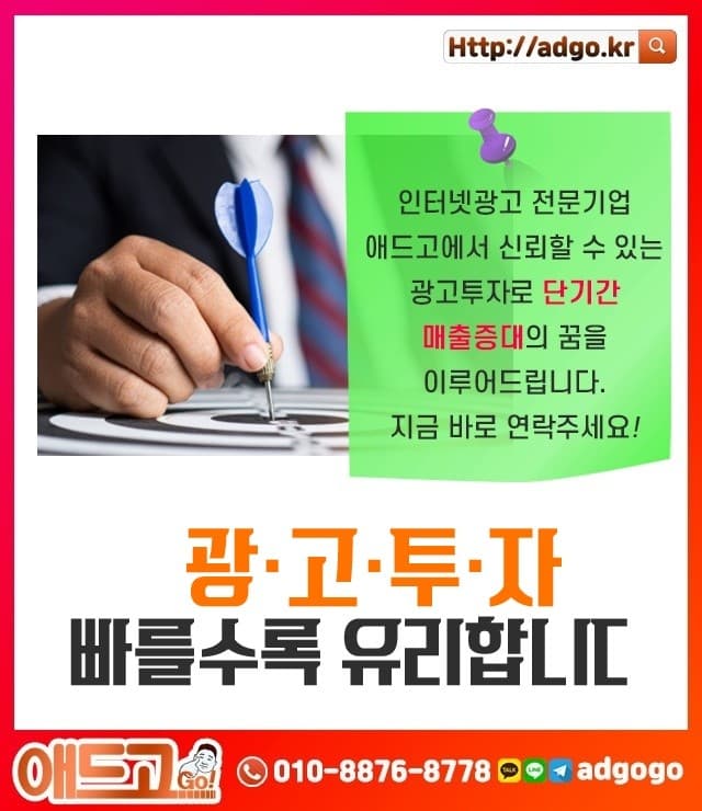 수원광고잘하는방법