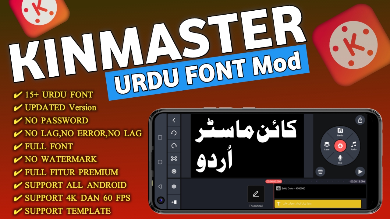 KineMaster urdu font mod apk