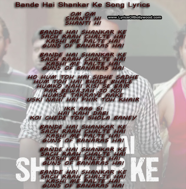 Bande Hai Shankar Ke Song Image Lyrics | Guns Of Banaras | Karann Nathh, Nathalia | Sohail Sen