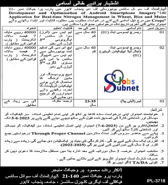 Department Of Soil Sciences Jobs 2023