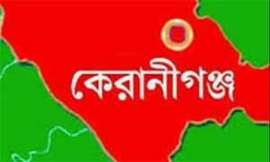 কেরানীগঞ্জে ভোটের সময় গুলিতে শিশু নিহত